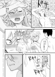 [Niramikko Koujou] Kinpatsu Yancha-kei na Kanojo to no Kurashikata 2・Kouhen - page 38