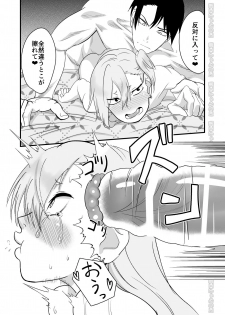 [Niramikko Koujou] Kinpatsu Yancha-kei na Kanojo to no Kurashikata 2・Kouhen - page 43