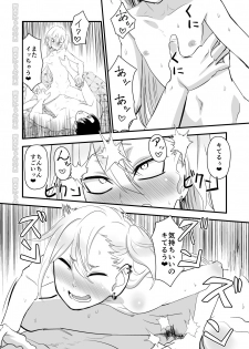 [Niramikko Koujou] Kinpatsu Yancha-kei na Kanojo to no Kurashikata 2・Kouhen - page 36