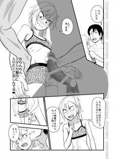 [Niramikko Koujou] Kinpatsu Yancha-kei na Kanojo to no Kurashikata 2・Kouhen - page 5