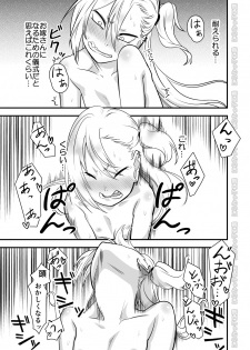 [Niramikko Koujou] Kinpatsu Yancha-kei na Kanojo to no Kurashikata 2・Kouhen - page 31