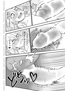 [Niramikko Koujou] Kinpatsu Yancha-kei na Kanojo to no Kurashikata 2・Kouhen - page 14