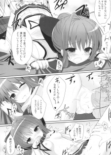 (C85) [IK.projectear (natsumi, nisson)] MASHIROGIRLS LOVE (Mashiro-Iro Symphony) - page 10