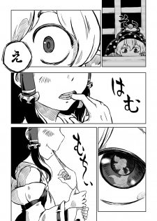 [Sondake. (SoN)] Reimu-san-chi no Bangohan. (Touhou Project) [Digital] - page 18