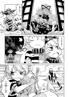 [Sondake. (SoN)] Reimu-san-chi no Bangohan. (Touhou Project) [Digital] - page 29