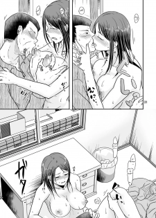 [TTSY (Kurogane Satsuki)] Uchi ni Hayaku Kaettara [English] [Fated Circle] [Digital] - page 30