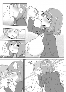[Fukasu-Santaro (Fukashinsu)] Raiko-san to Deisuix! (Touhou Project) [Digital] - page 9
