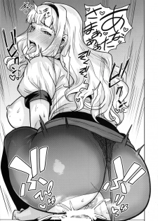 (C96) [PLANT (Tsurui)] Itadakimasu Anata-sama (THE IDOLM@STER) - page 30