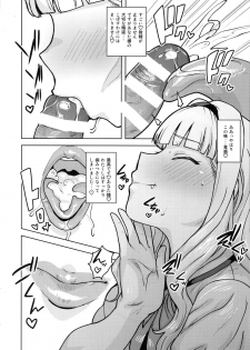 (C96) [PLANT (Tsurui)] Itadakimasu Anata-sama (THE IDOLM@STER) - page 17