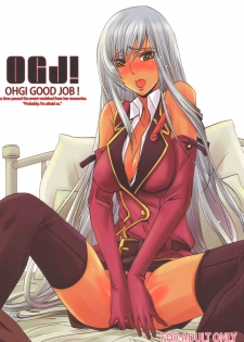[Ou-sama Genkou Kumiai (Ao Norimaki)] OHGI GOOD JOB! (Code Geass) [English] [EHCOVE] [Digital] - page 1