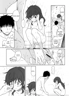 (C94) [Fuka Fuka (Sekiya Asami)] Kono Sekai no Owari made (Qualidea Code) [English] - page 40