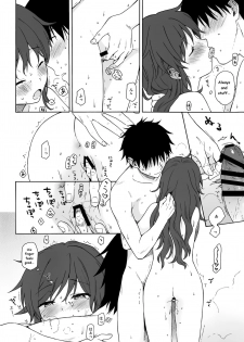 (C94) [Fuka Fuka (Sekiya Asami)] Kono Sekai no Owari made (Qualidea Code) [English] - page 23