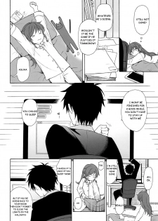 (C94) [Fuka Fuka (Sekiya Asami)] Kono Sekai no Owari made (Qualidea Code) [English] - page 5