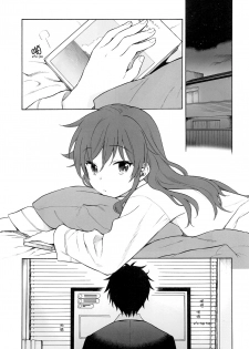 (C94) [Fuka Fuka (Sekiya Asami)] Kono Sekai no Owari made (Qualidea Code) [English] - page 4