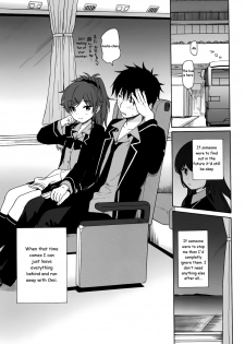 (C94) [Fuka Fuka (Sekiya Asami)] Kono Sekai no Owari made (Qualidea Code) [English] - page 44