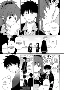 (C94) [Fuka Fuka (Sekiya Asami)] Kono Sekai no Owari made (Qualidea Code) [English] - page 16