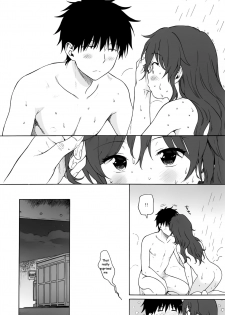 (C94) [Fuka Fuka (Sekiya Asami)] Kono Sekai no Owari made (Qualidea Code) [English] - page 41