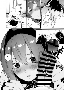 [MARCH (Minakuchi Takashi)] Seihitsu-chan In My Room | Serenity-chan in My Room (Fate/Grand Order) [English] [Aoitenshi] [Digital] - page 10