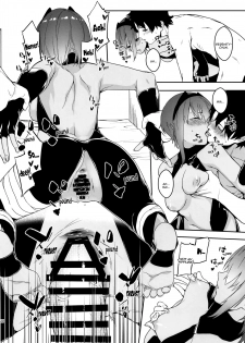 [MARCH (Minakuchi Takashi)] Seihitsu-chan In My Room | Serenity-chan in My Room (Fate/Grand Order) [English] [Aoitenshi] [Digital] - page 20