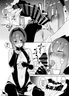 [MARCH (Minakuchi Takashi)] Seihitsu-chan In My Room | Serenity-chan in My Room (Fate/Grand Order) [English] [Aoitenshi] [Digital] - page 12