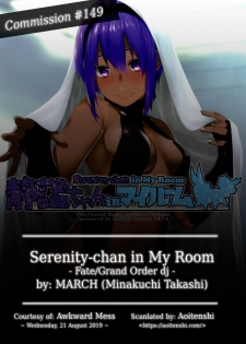 [MARCH (Minakuchi Takashi)] Seihitsu-chan In My Room | Serenity-chan in My Room (Fate/Grand Order) [English] [Aoitenshi] [Digital] - page 2