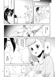 [Kouzuki Rio] Tasukete Seishori Niku Ningyou no Shima - HELP Sex slave island - page 21