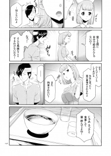[Kouzuki Rio] Tasukete Seishori Niku Ningyou no Shima - HELP Sex slave island - page 47
