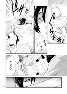 [Kouzuki Rio] Tasukete Seishori Niku Ningyou no Shima - HELP Sex slave island - page 49