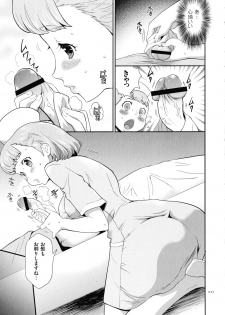[Kouzuki Rio] Tasukete Seishori Niku Ningyou no Shima - HELP Sex slave island - page 18
