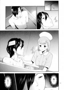 [Kouzuki Rio] Tasukete Seishori Niku Ningyou no Shima - HELP Sex slave island - page 44