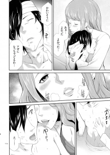 [Kouzuki Rio] Tasukete Seishori Niku Ningyou no Shima - HELP Sex slave island - page 35