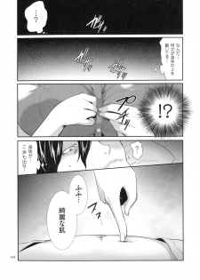 [Kouzuki Rio] Tasukete Seishori Niku Ningyou no Shima - HELP Sex slave island - page 9