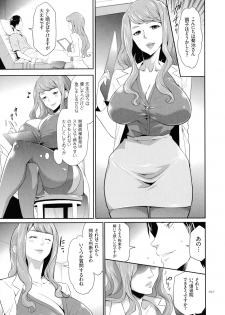 [Kouzuki Rio] Tasukete Seishori Niku Ningyou no Shima - HELP Sex slave island - page 28