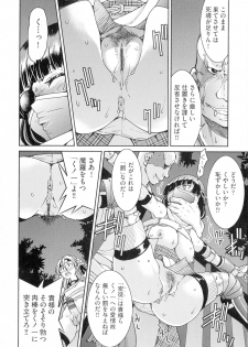 [Inoue Yoshihisa] Kunoichi Inbaku Taisen - page 28