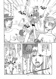 (C64) [Okinawa Taieki Gunjinkai (Yasunaga Kouichirou)] Kaleido Superstar Retsuden (Kaleido Star) - page 23
