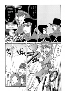 (C64) [Okinawa Taieki Gunjinkai (Yasunaga Kouichirou)] Kaleido Superstar Retsuden (Kaleido Star) - page 16