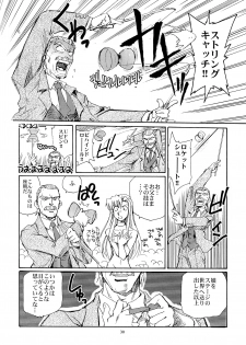 (C64) [Okinawa Taieki Gunjinkai (Yasunaga Kouichirou)] Kaleido Superstar Retsuden (Kaleido Star) - page 29