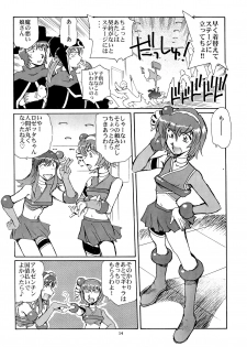 (C64) [Okinawa Taieki Gunjinkai (Yasunaga Kouichirou)] Kaleido Superstar Retsuden (Kaleido Star) - page 13