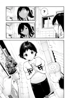 [OneFes Jikkou Iinkai (Various)] Onetopia EXCITE [Digital] - page 43