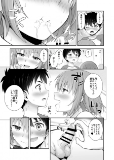 [OneFes Jikkou Iinkai (Various)] Onetopia EXCITE [Digital] - page 31