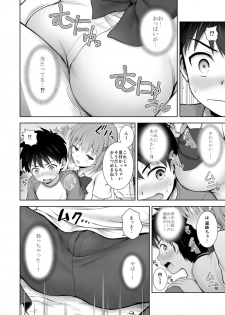 [OneFes Jikkou Iinkai (Various)] Onetopia EXCITE [Digital] - page 28