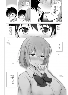 [OneFes Jikkou Iinkai (Various)] Onetopia EXCITE [Digital] - page 40