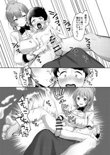 [OneFes Jikkou Iinkai (Various)] Onetopia EXCITE [Digital] - page 13