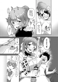 [OneFes Jikkou Iinkai (Various)] Onetopia EXCITE [Digital] - page 14