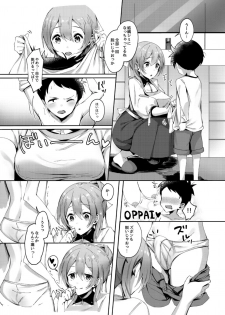 [OneFes Jikkou Iinkai (Various)] Onetopia EXCITE [Digital] - page 11