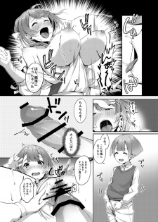 [OneFes Jikkou Iinkai (Various)] Onetopia EXCITE [Digital] - page 16