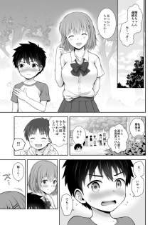[OneFes Jikkou Iinkai (Various)] Onetopia EXCITE [Digital] - page 39
