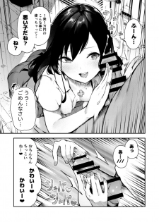 [OneFes Jikkou Iinkai (Various)] Onetopia EXCITE [Digital] - page 45