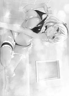 (C96) [Yumeiro Snowgazer (Yukishizuku)] Sirius no Bathroom Service (Azur Lane) - page 2