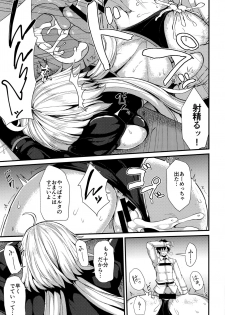 (C96) [Ashima Sandou (Ashima Takumi)] Ano Natsu o Mou Ichido (Fate/Grand Order) - page 8